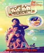Open Tee Bioscope 2015 song download